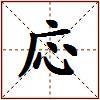 応的图片
